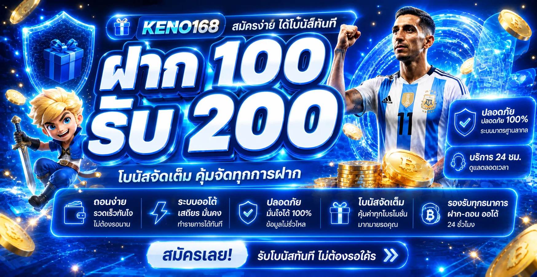 KENO168 ทางเข้าเว็บตรง สมัครง่าย เล่นผ่านมือถือ